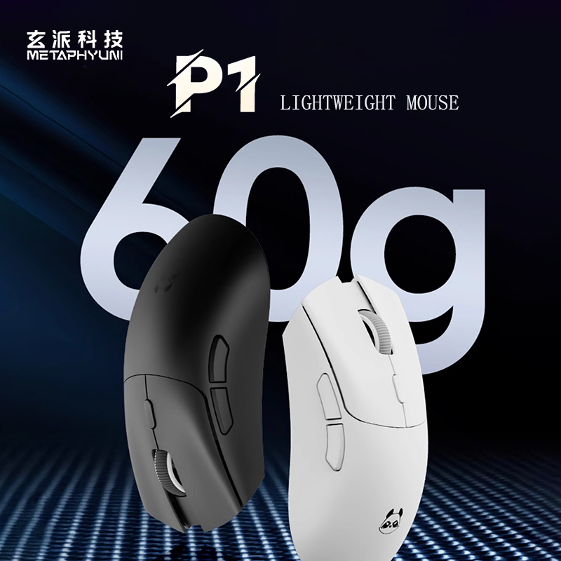 Gaming Esports Esports - Metaphyuni panda P1 ワイヤレスマウス Paw3395L 低遅延
